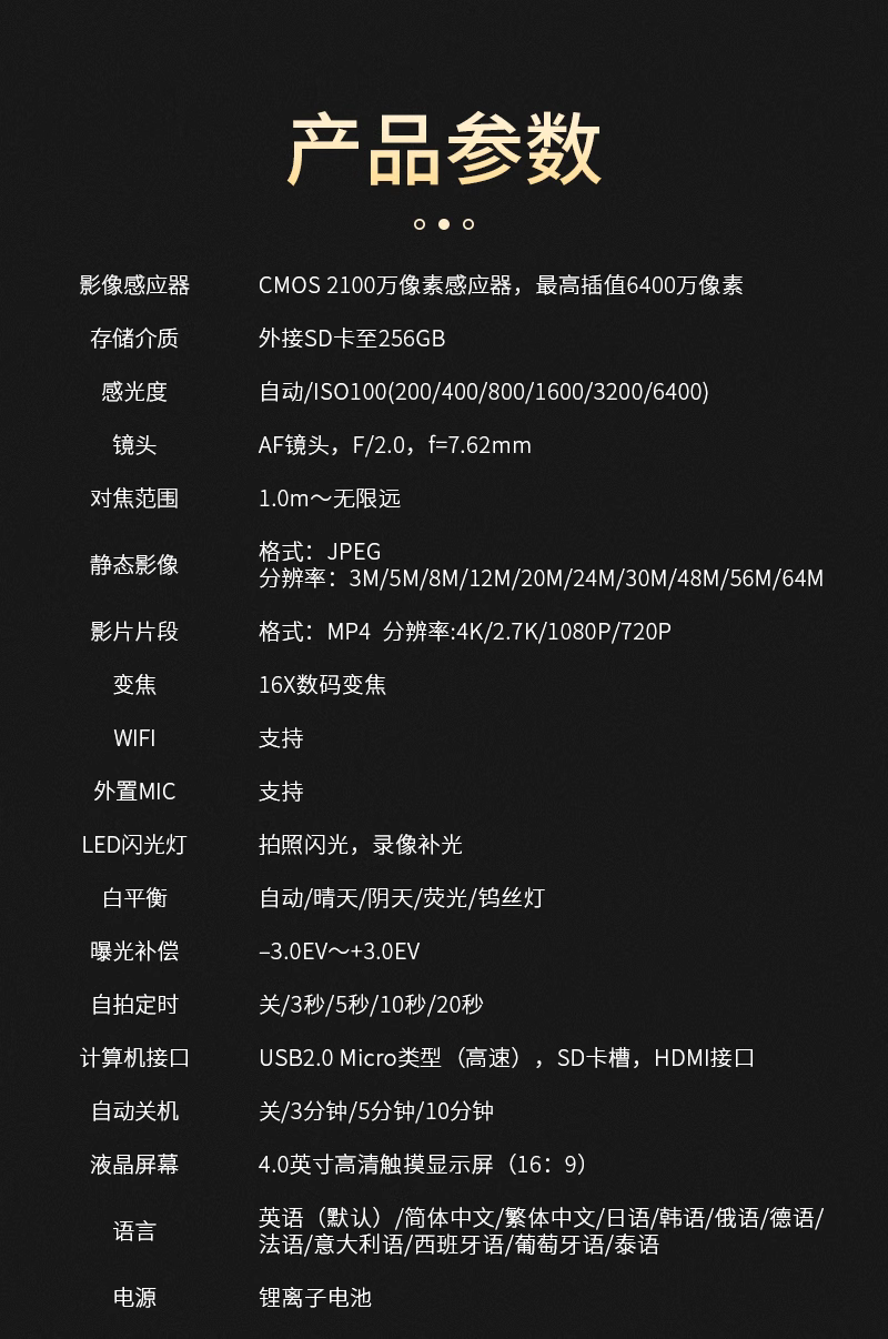 d3939739680b296c17065a8953a5cf37_O1CN01CbjhGE1FhkOpluchJ_!!2212278070519.jpg